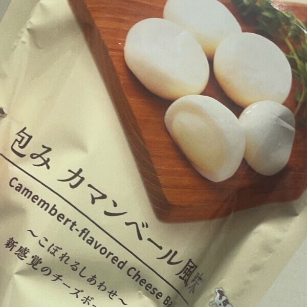 おはよ！