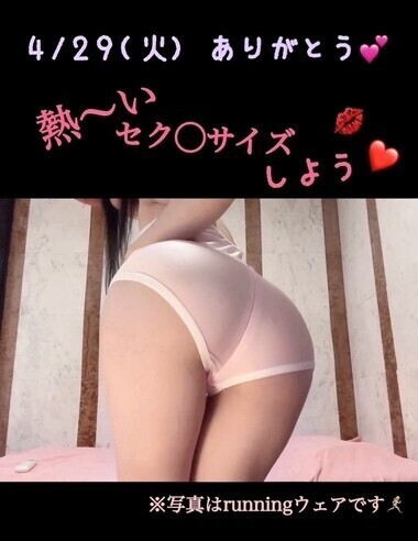 4/29(火)ありがとう💕