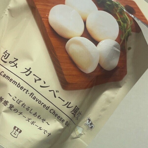 おはよ！
