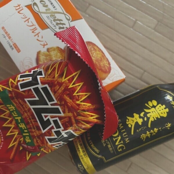 GW真っ只中🧡