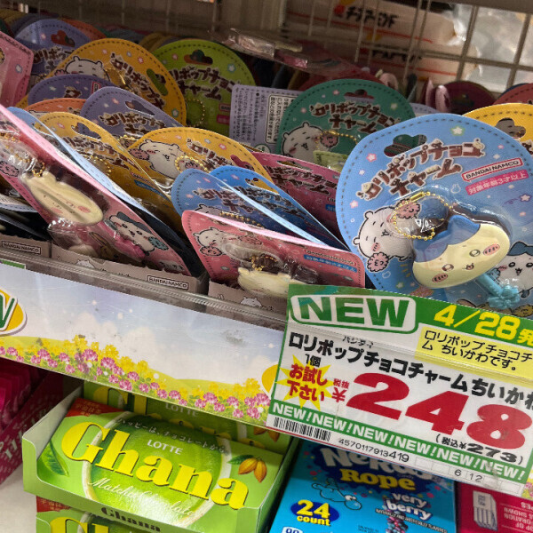 お待ちしてマッス😌💗