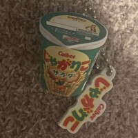 めぐ