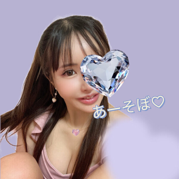 待ってるよん♡