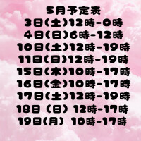 もあ