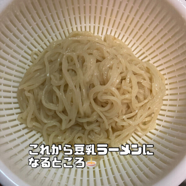 おうちで台湾ご飯🇹🇼