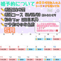 さやか