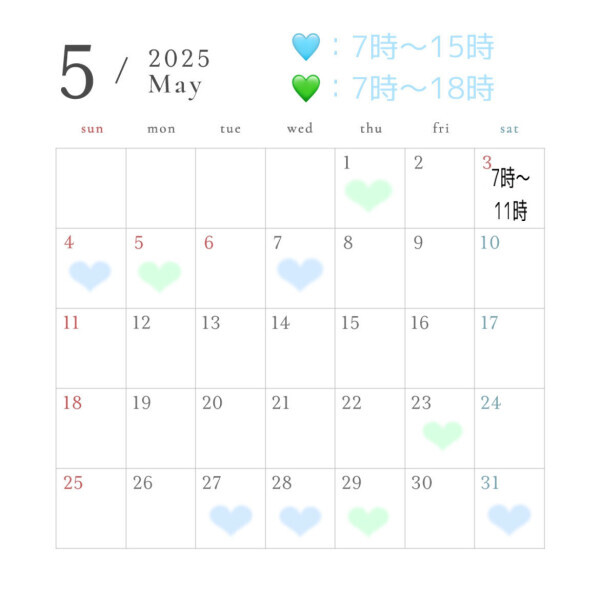 18時まで