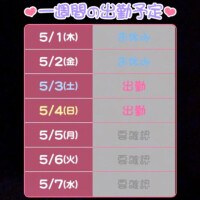 もあ