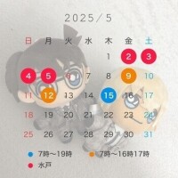 ひとか