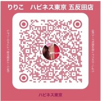 りりこ