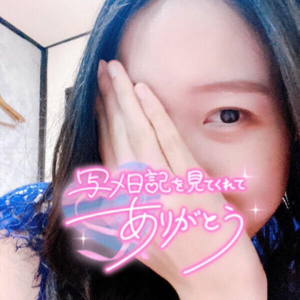 多分、こんな気持ち？