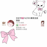 ひかり