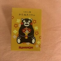ゆきほ