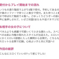いく