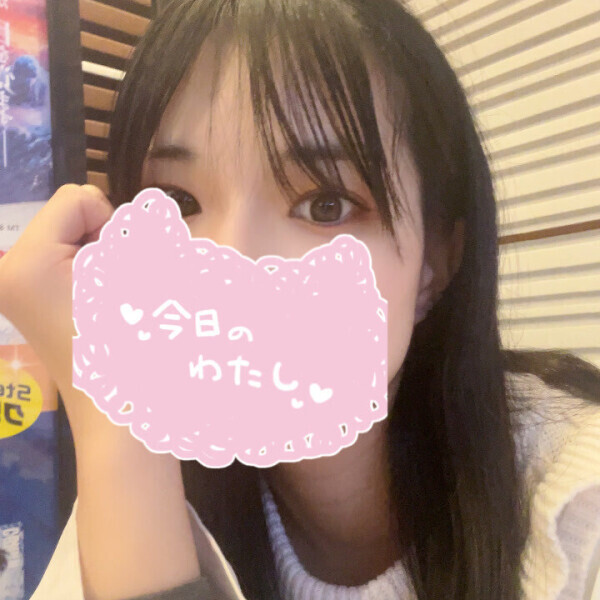 この時間🌼