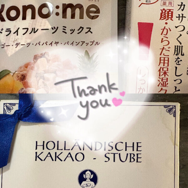 ありがとうございました💖