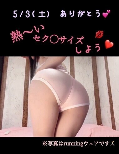 5/3(土)ありがとう💕