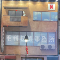 まお