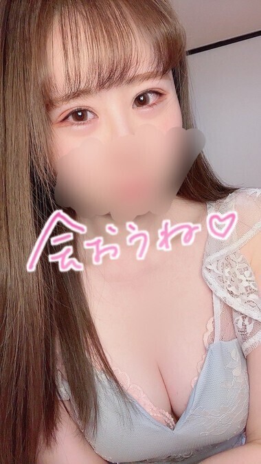 おはよっ