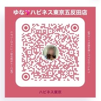 ゆな
