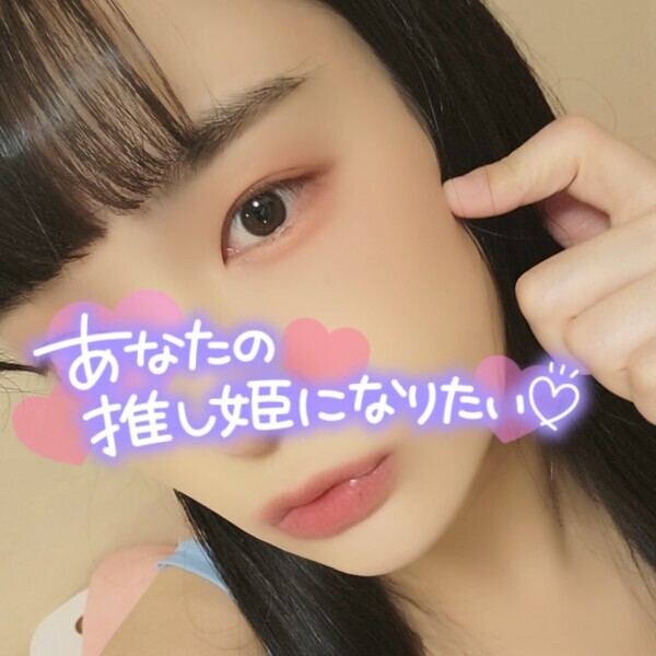 予約してくれましたかっ？ฅ( ̳• ·̫ • ̳ฅ)❤