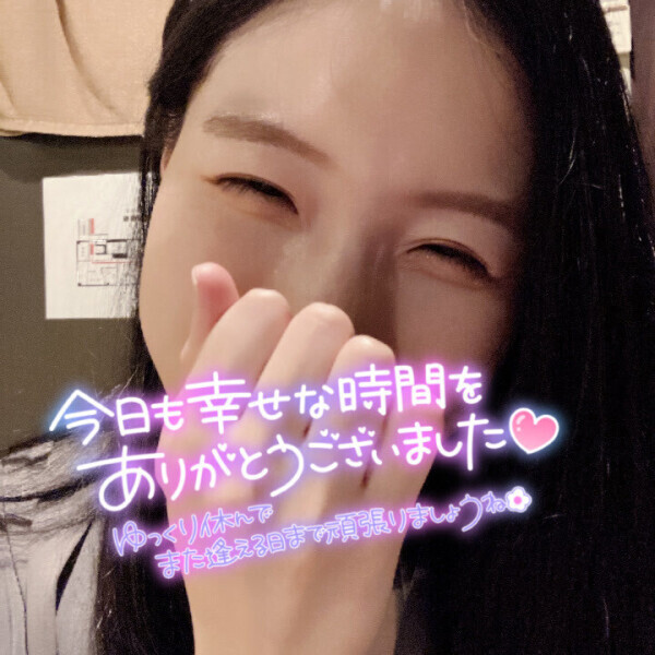 退勤しました❤️‍🔥