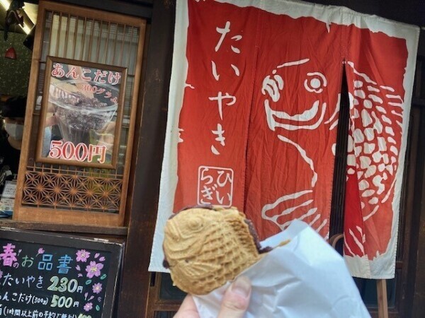 たい焼き☆