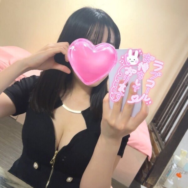 今日ありがと！次は16日にいます🥰