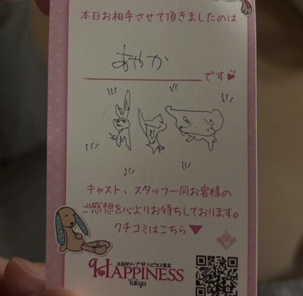 たいきーん🌟
