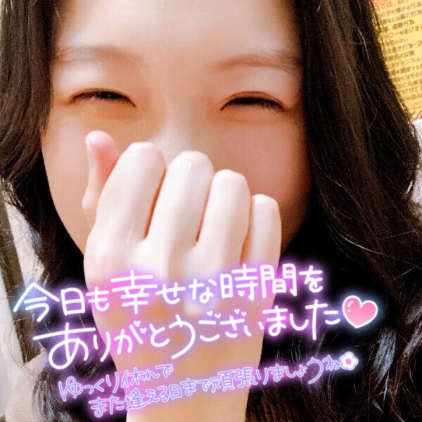退勤しました😊