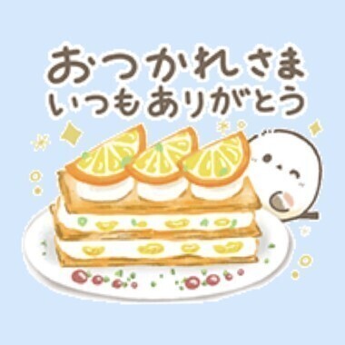 明日は7時から♡