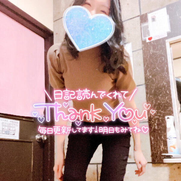 皆様に支えられて生きてます🫶