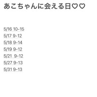 あこ
