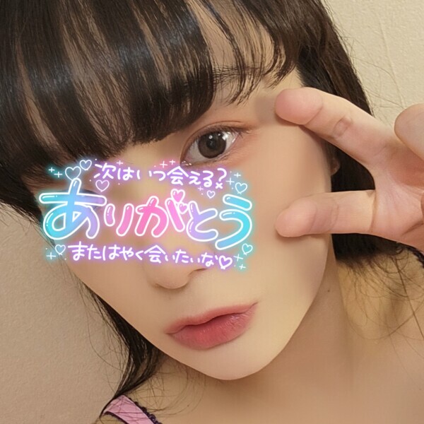 ありがとうございました❣️