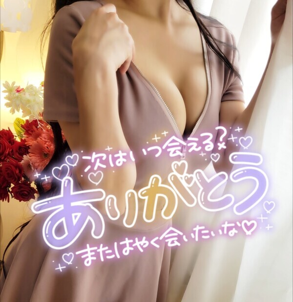 ありがとうございました❣️