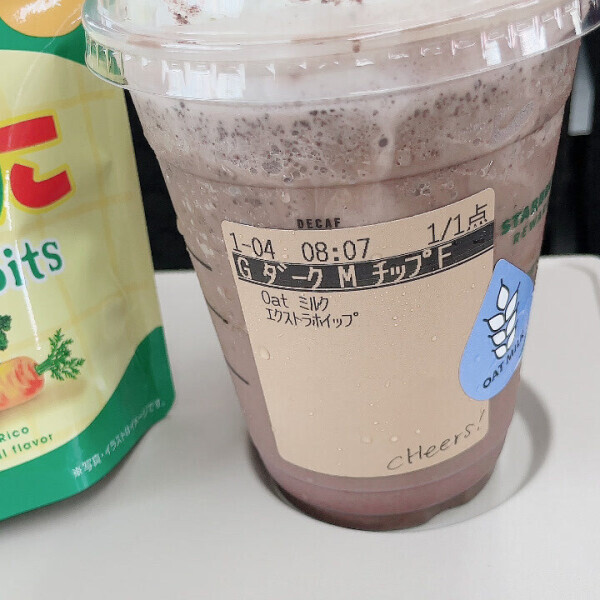 えーーん(´°̥̥̥ω°̥̥̥｀)
