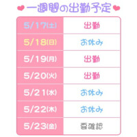 もあ