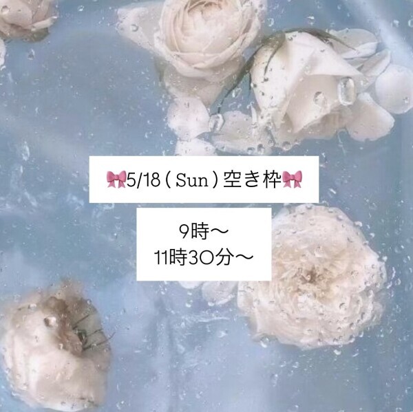 コンバんわ