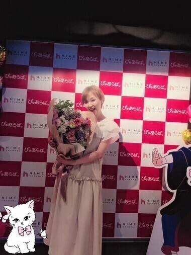 きさらぎ🐰ぴゅあふぇす（HIMEチャンネルフェス）から戻りましぁ❤️‍🔥