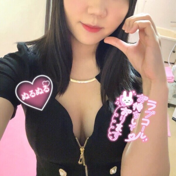 ありがとう💕20日の16時からいます✨