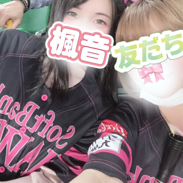 可愛かろ？💗