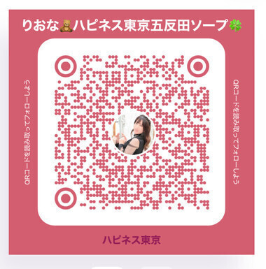 今日も7時から♡