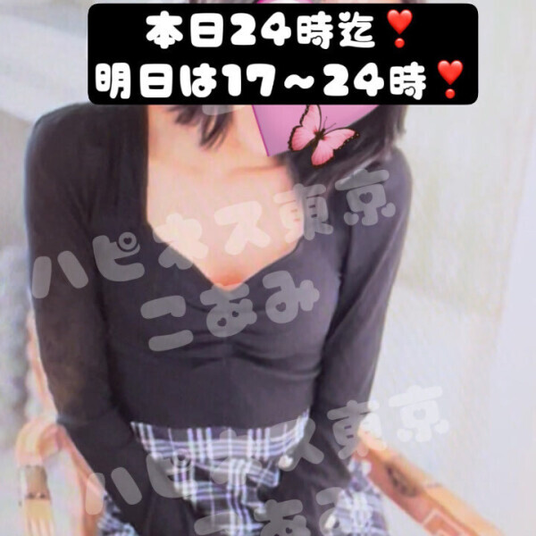 ここに来れば気持ちよく幸せになれます❣️