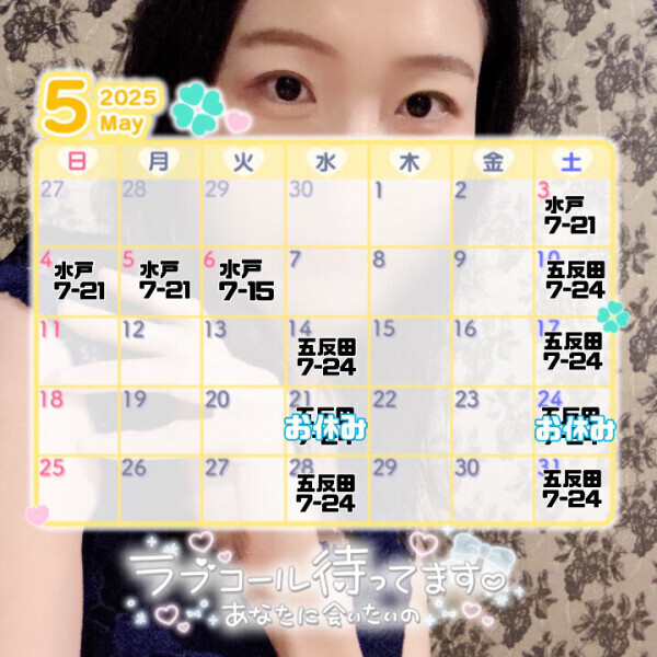 念の為に🙇