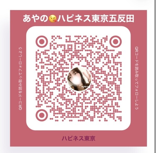 あした