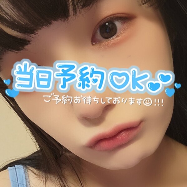 今日も13時から❣️