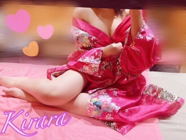 待ってるよ💋