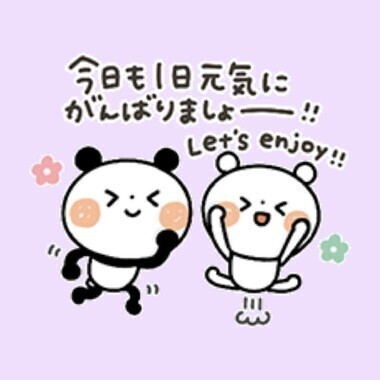 明日7時から出勤♡