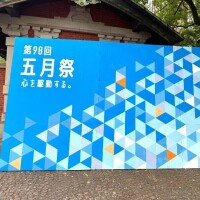 もなか