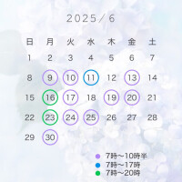 あきら